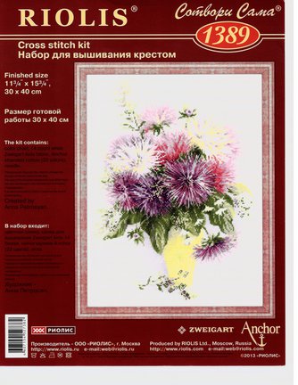 Делюсь схемами «Riolis» №87273