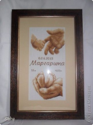 К рождению крестников №87721