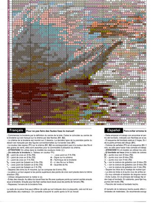 Делюсь схемами «Riolis» №89017