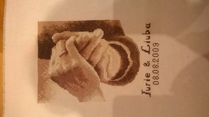 Метрика «Рука в руке» №89257