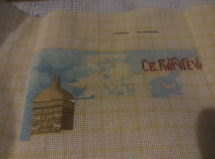 Новый процесс «Икона Св. Георгия» №89337