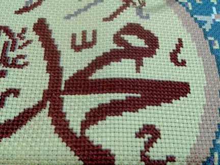 Процессы вышивки шамаилей №89800