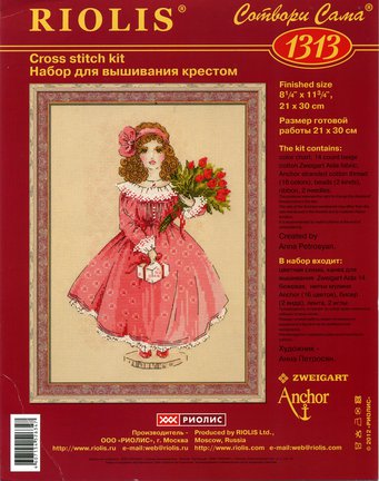 Делюсь схемами «Riolis» дубль №1 №90479