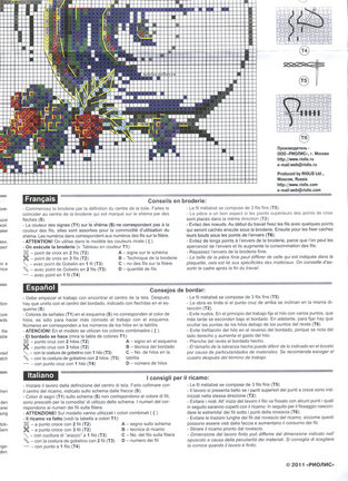 Делюсь схемами «Riolis» дубль №1 №92564