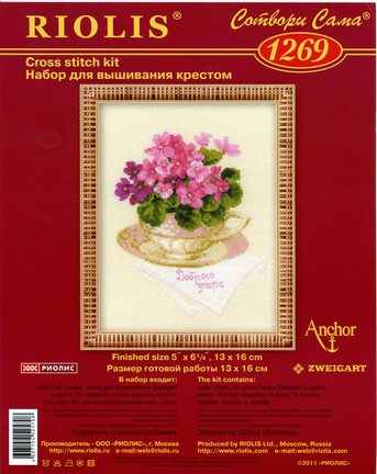 Делюсь схемами «Riolis» дубль №1 №93004