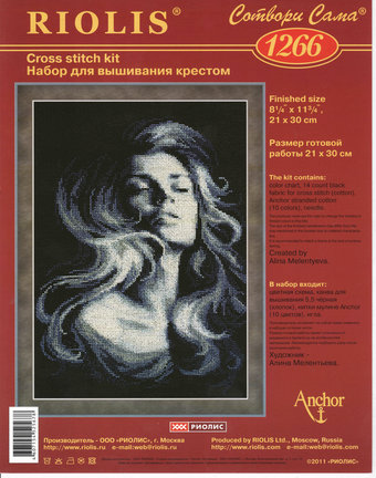 Делюсь схемами «Riolis» дубль №1 №93175