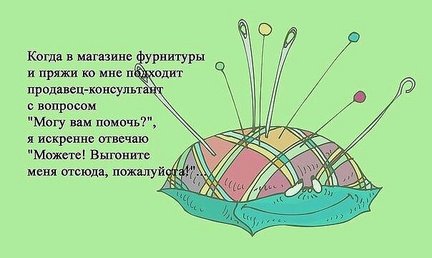 Весёлые картинки №93371