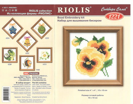 Делюсь схемами «Riolis» дубль №1 №94332