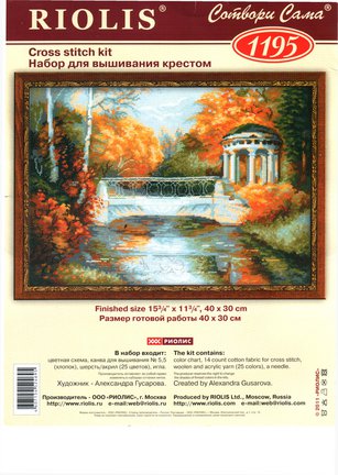 Делюсь схемами «Riolis» дубль №1 №94359