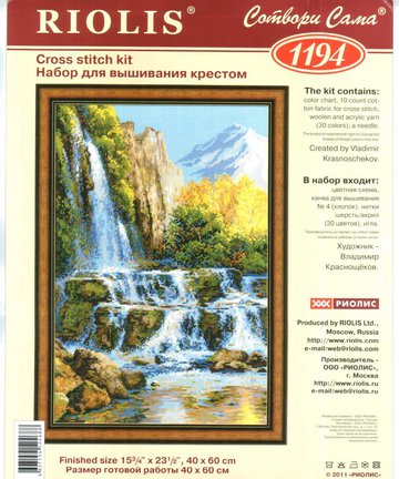 Делюсь схемами «Riolis» дубль №1 №94360