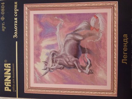 Мой первый процесс (набор PANNA, Легенда) №94383