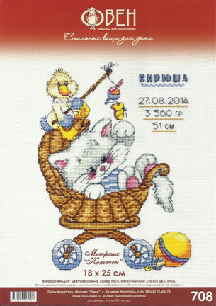 Схемы различных тематик №94427