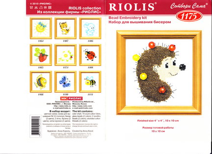 Делюсь схемами «Riolis» дубль №1 №94445