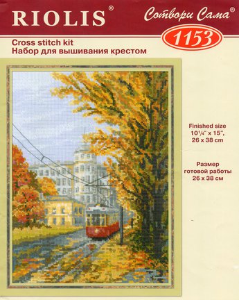 Делюсь схемами «Riolis» дубль №1 №94655