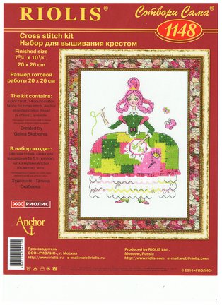 Делюсь схемами «Riolis» дубль №1 №94660