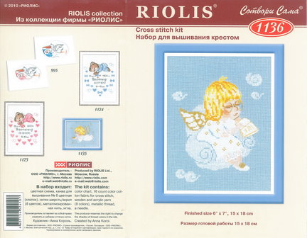 Делюсь схемами «Riolis» дубль №1 №94673