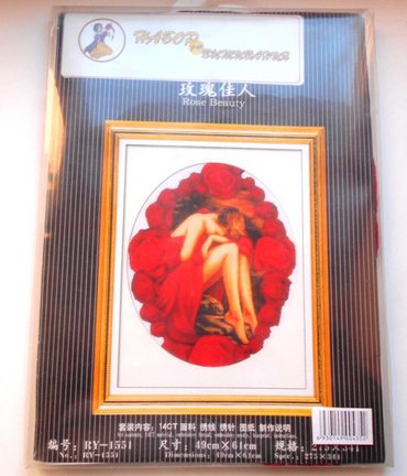 Заброшенные работы. Часть 1. №96570