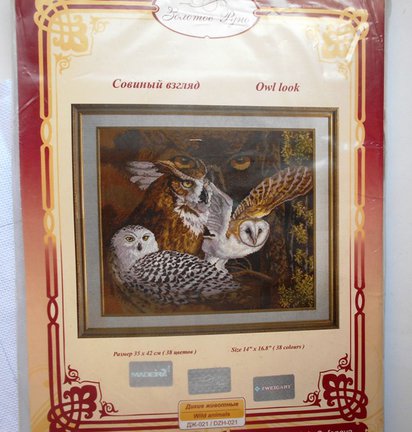 Заброшенные работы. Часть 1. №96698