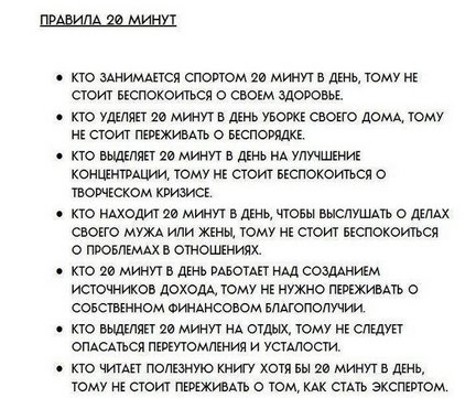 Флайка -- летим со мной? №97916