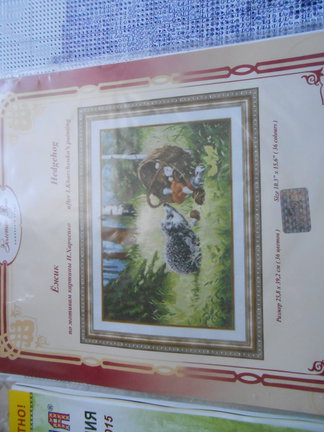 Ёжик от ЗР  и Розы от Алисы №98759