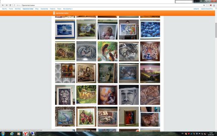 Мошенники №99134