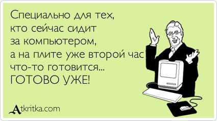 Весёлые картинки №99552