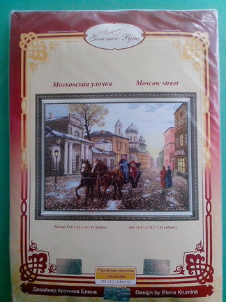 Продам наборы для вышивки из своих запасов №99976