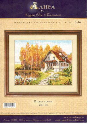 Схемы от «Алисы» №101068