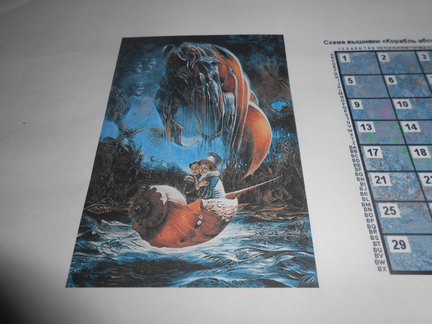 Ёжик от ЗР  и Розы от Алисы №101515