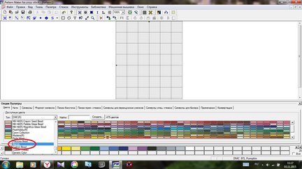 Перенабор в PM №103097