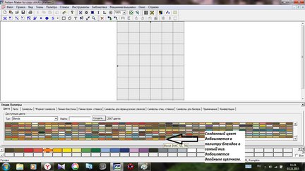 Перенабор в PM №103099