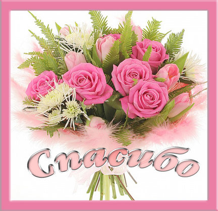 С Днем Рождения Вику (lucifera) №103263