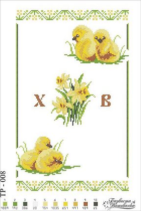 Любителям вышивки бисером и смешанной техники №103403