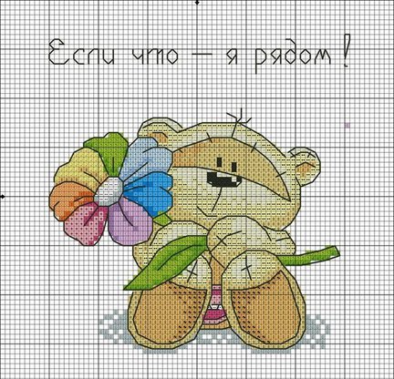 Детские схемы: мишки №103462