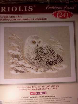 «Домик с синей крышей», Белоснежка В-1816 №104114