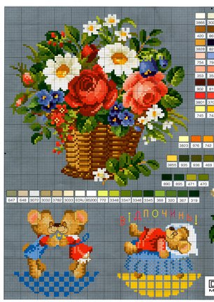 Схемы различных тематик №106329