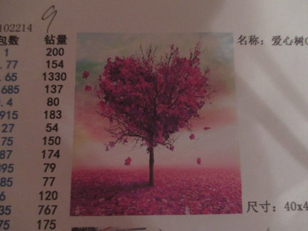 Мои работы №106850