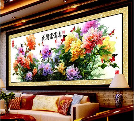 Молю о помощи №108024