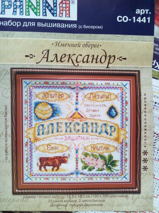 ЗверьЁ моЁ и не только №109063