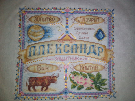 ЗверьЁ моЁ и не только №110037