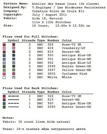 Хочу поделиться! №110133