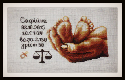 Отдыхалочка «Поварёнок» №110521