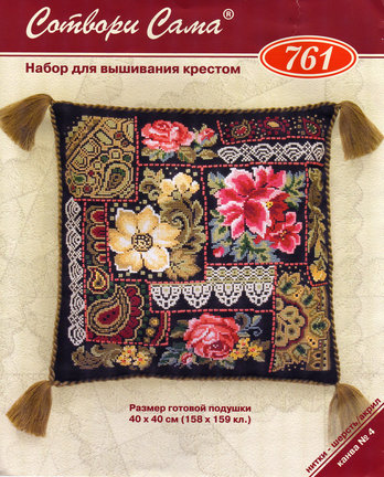 Делюсь схемами «Riolis» дубль №1 №110647