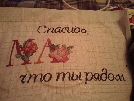 Параллельные процессы основной вышивке №111475