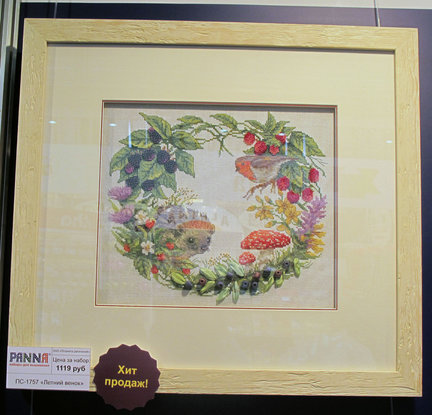 Формула рукоделия февраль 2016 №111721