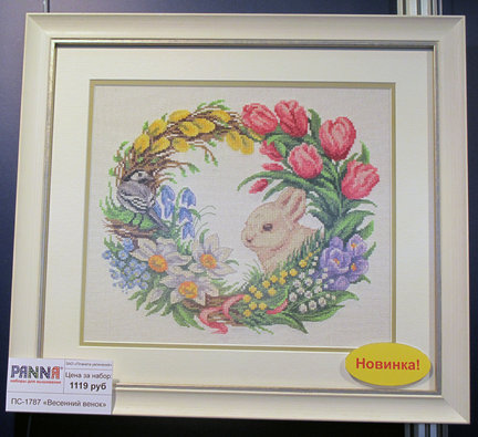 Формула рукоделия февраль 2016 №111723