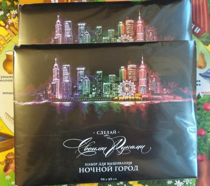 Ищу схему ночного города №113050