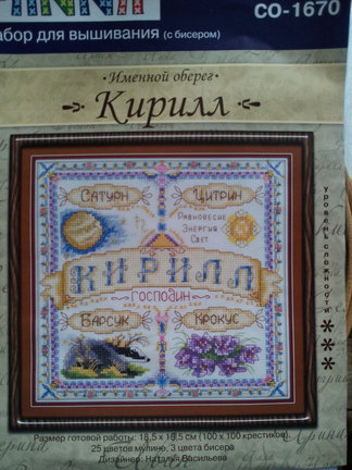 ЗверьЁ моЁ и не только №113071