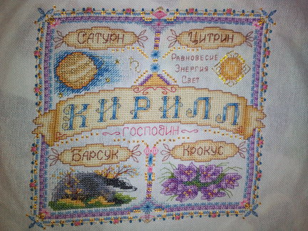 ЗверьЁ моЁ и не только №113075