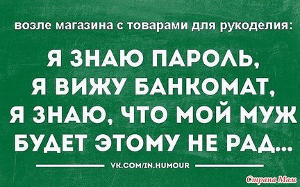 МК по моим рукоблудкам ;) №113923